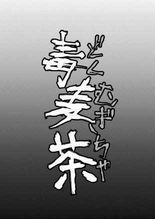 hentai original