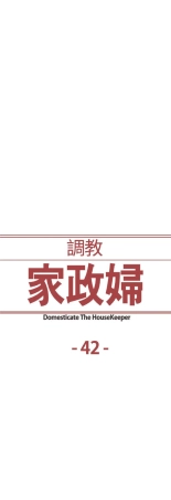 Domesticate the Housekeeper - Spanish - Español : página 1052