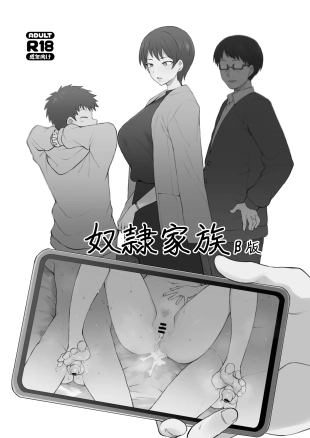 hentai original