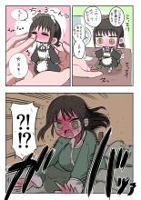 Doukyuusei Maid : página 19
