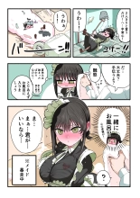 Doukyuusei Maid : página 22