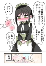 Doukyuusei Maid : página 23
