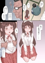 Doukyuusei ni Soshite Kyoushi ni Yogosarete…… : página 13