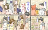 Doukyuusei wa Ashi Fechi Mari Vol.3 : página 5