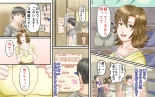 Doukyuusei wa Ashi Fechi Mari Vol.3 : página 6