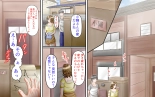 Doukyuusei wa Ashi Fechi Mari Vol.3 : página 9