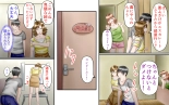 Doukyuusei wa Ashi Fechi Mari Vol.3 : página 13
