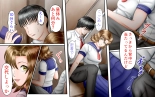 Doukyuusei wa Ashi Fechi Mari Vol.3 : página 43