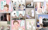 Doukyuusei wa Ashi Fechi Mari Vol.3 : página 54
