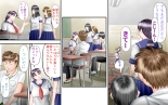 Doukyuusei wa Ashi Fechi Mari Vol.3 : página 56