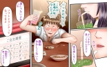 Doukyuusei wa Ashi Fechi Mari Vol.3 : página 74