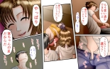 Doukyuusei wa Ashi Fechi Mari Vol.3 : página 83