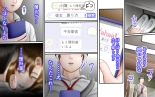 Doukyuusei wa Ashi Fechi Mari Vol.3 : página 123