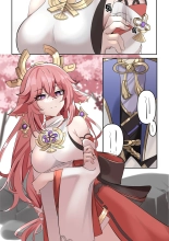 Douryuu : página 3