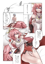 Douryuu : página 8