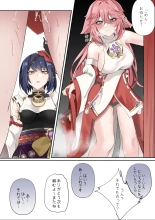 Douryuu : página 48