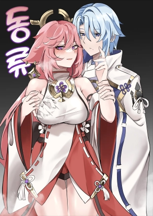 hentai Douryuu