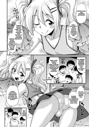 hentai Doutei Cheerleading!