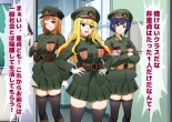 Doutei Kanri Shakai 2 : página 45