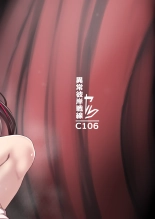 Doutei sh?shitsu majikku : página 34