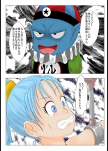 Dragon Ball - Bulma : página 2