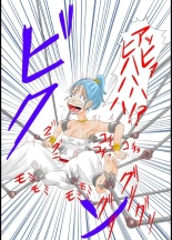 Dragon Ball - Bulma : página 4