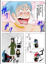 Dragon Ball - Bulma : página 9