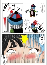 Dragon Ball - Bulma : página 16