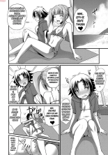 Drastic Mermaid : página 2