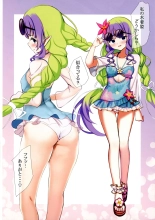 -dripping water swimsuit princess- PriConne Mizugi Hon Full Color : página 10