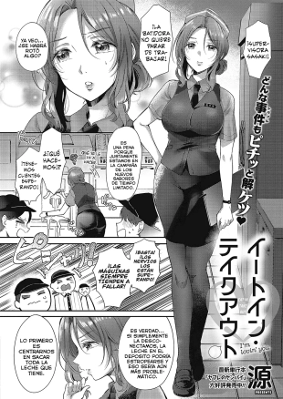 hentai Eat in Take Out Parte 01