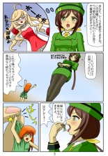 Eaten-trainer Hitomi : página 4
