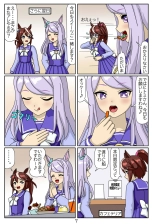 Eaten-trainer Hitomi : página 80
