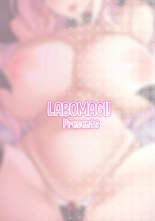 Ecchi na Onee-san wa, Suki desu ka? 4 ~Tonari no Onee-san to Ikkagetsukan, Anata no Suki Houdai Seikatsu Hen~ : página 48