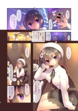 Ecchi na Uchiage wa Suki desu ka? : página 7