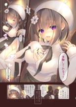 Ecchi na Uchiage wa Suki desu ka? : página 12