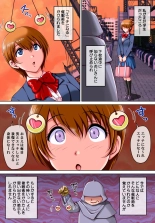 Ecchi ni Naru Saimin Jutsu wo Kakerareteshimatta Hitozuma-san. : página 2