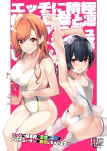 Ecchi ni Sekkyokuteki na Natsuha to Rinze ga Producer o Yuuwaku Shichaimasu : página 18