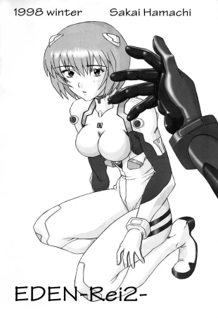 hentai neon genesis evangelion