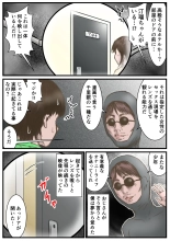 Eichi na Chikara de H na Koto Shimasu kara : página 11