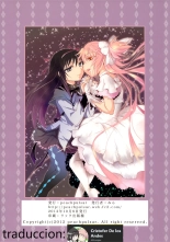 Eien ni Anata wo Omou : página 47