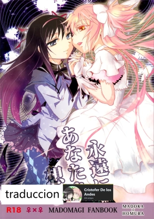 hentai Eien ni Anata wo Omou