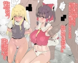Eiga de Hitogui no Buzoku ni Tsukamatta Onnanoko no Yaku o Yaru Futari : página 1