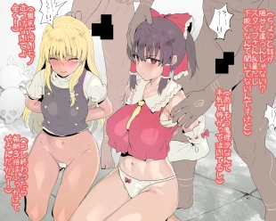 hentai Eiga de Hitogui no Buzoku ni Tsukamatta Onnanoko no Yaku o Yaru Futari