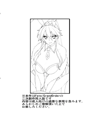 hentai fate grand order