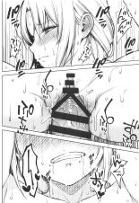 Eirin ga Oppai o Ijiraremakutte P-Cup ni Naru made no Hanashi : página 21