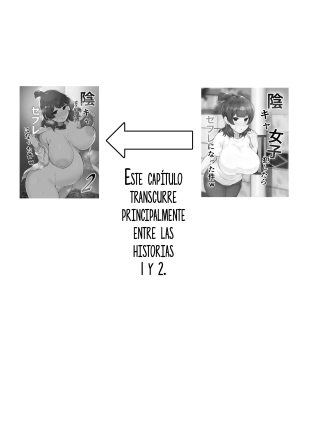 hentai El caso de una chica sombría que se convirtió en mi follamiga después de que la violara