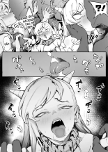 El cómic Setsubun de Gyaru : página 3