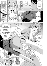 El lascivo acercamiento de Yui-chan : página 4