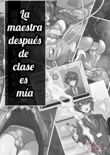 El Profesor Después de Clase es Mío : página 2